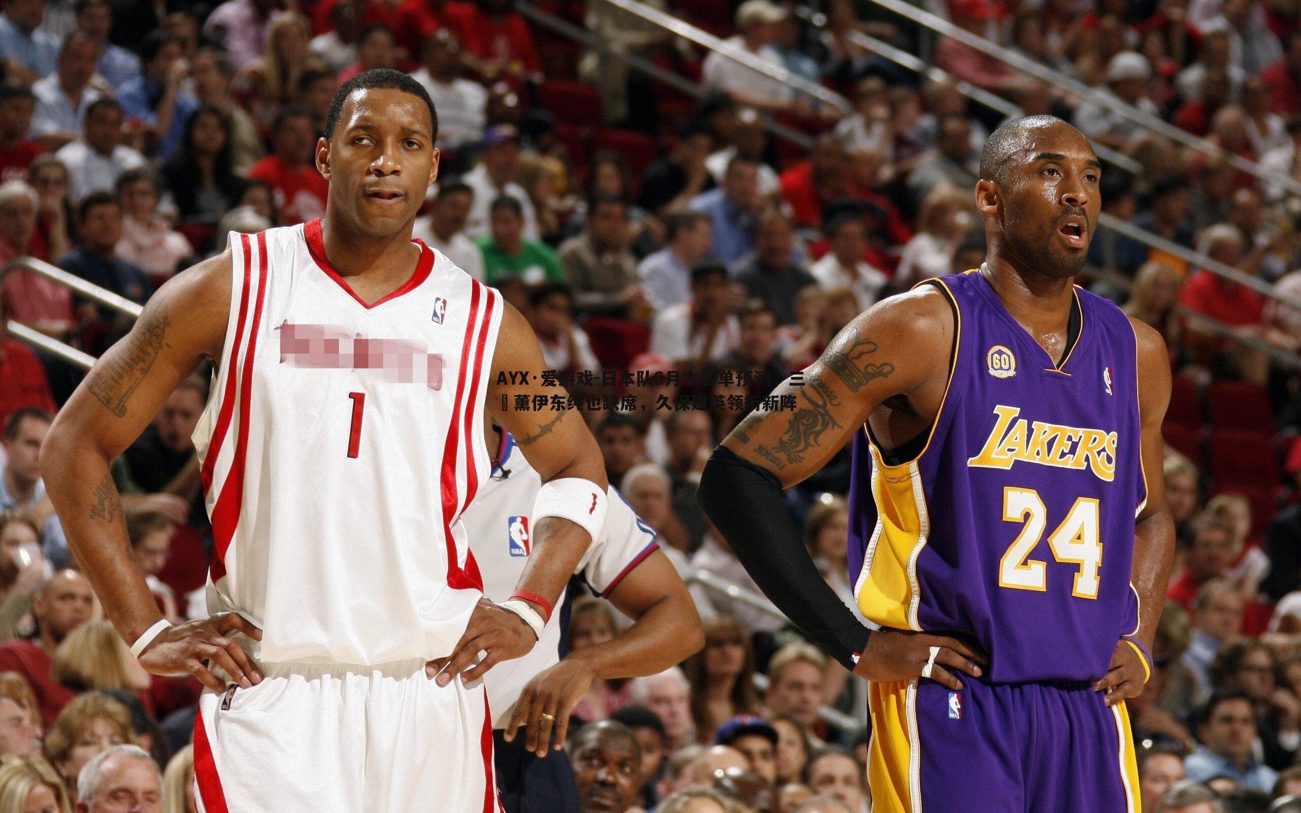 AYX·爱游戏-日本队6月大名单预测,三笘薰伊东纯也缺席,久保建英领衔新阵