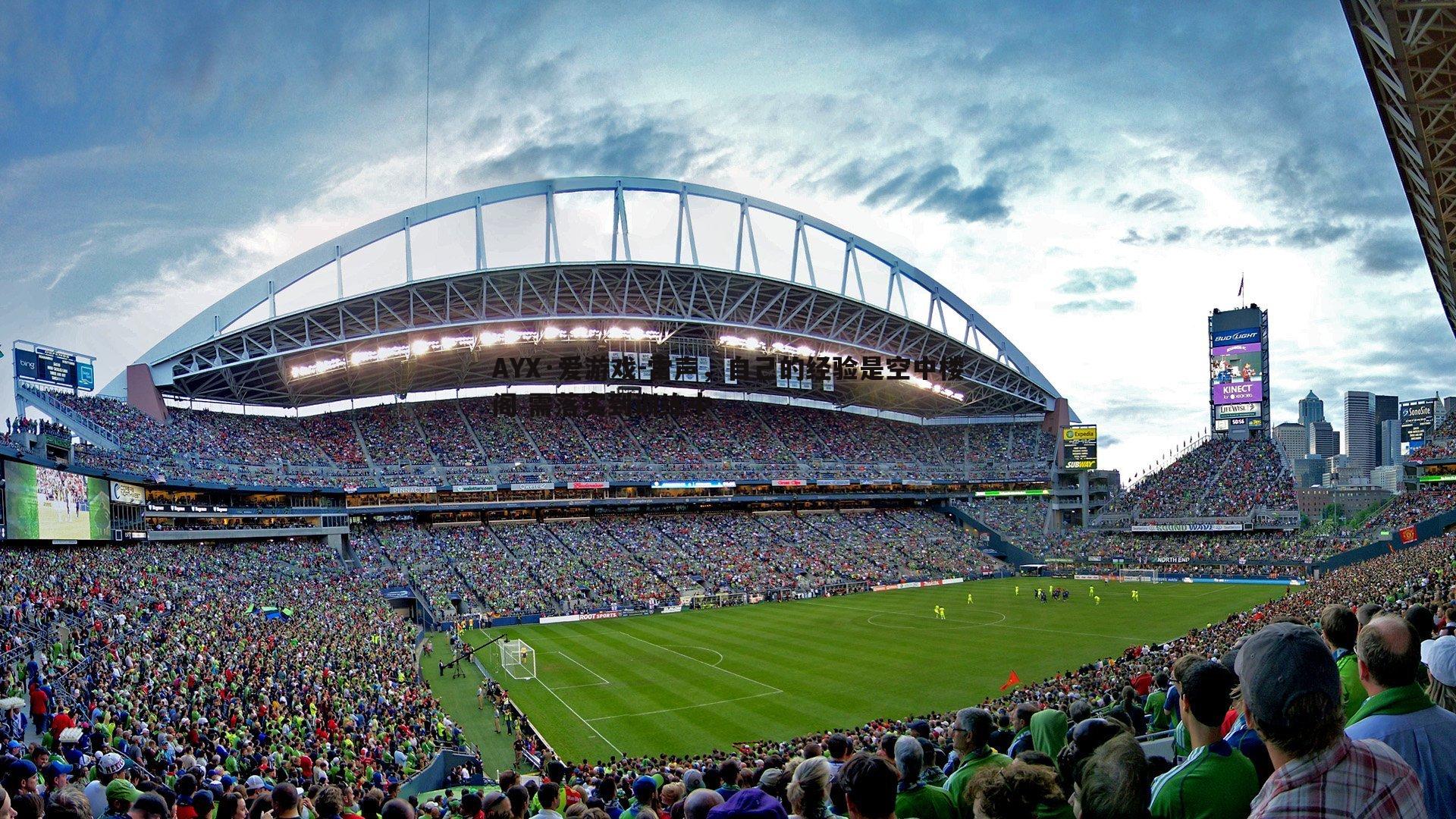 雷声,自己的经验是空中楼阁 需落实到训练中