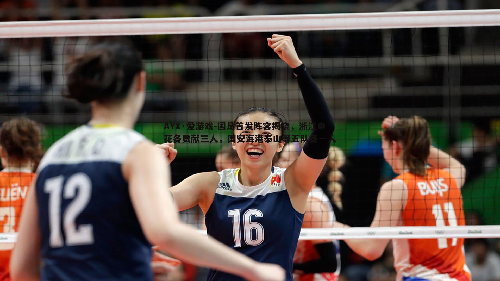 国足首发阵容揭晓,浙江申花各贡献三人,国安海港泰山等五队各一人