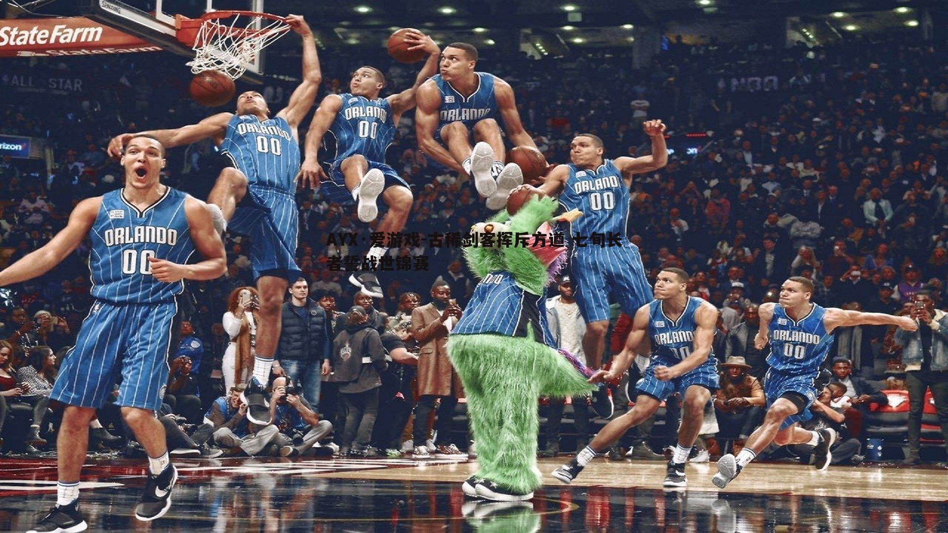 AYX·爱游戏-古稀剑客挥斥方遒 七旬长者誓战世锦赛